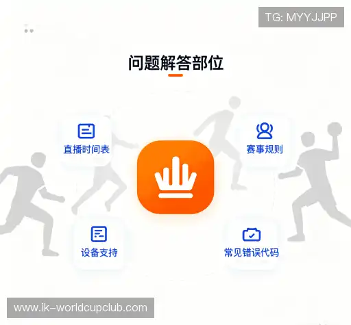 疑问解决站